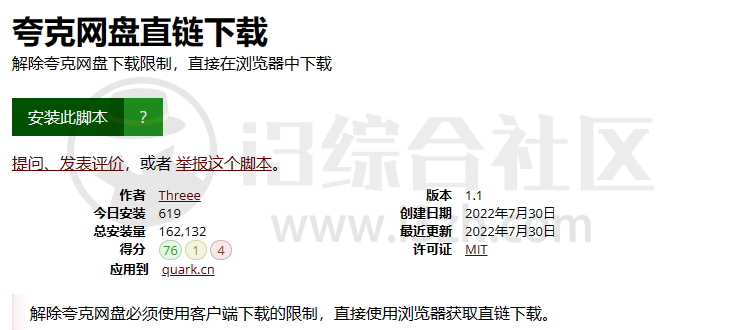 阿里云盘助手、夸克网盘直链下载、天翼云直链解析，助你实现文件下载自由！